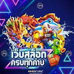 สล็อตเว็บตรงไม่ผ่านเอเย่นต์ ทรูวอเลท